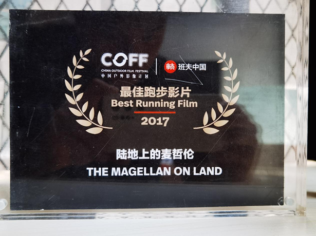 最佳跑步影片
